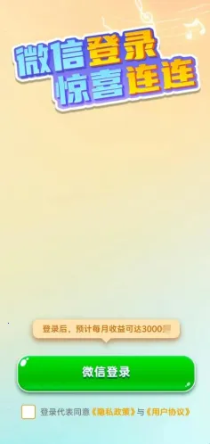 ��������2026�ٷ�����v1.0.1.5 �ٷ������ͼ0