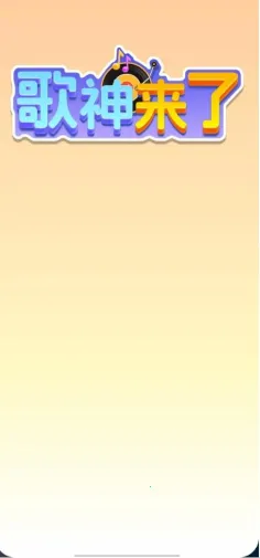 ��������2026�ٷ�����v1.0.1.5 �ٷ������ͼ2