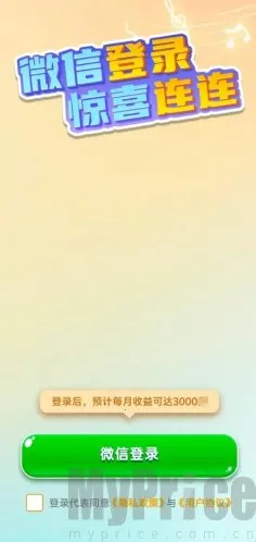 歌神来了2026官方正版 歌神来了2026官方正版