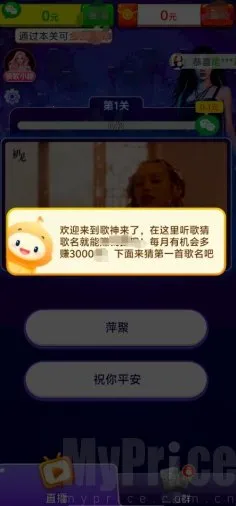 歌神来了2026官方正版 歌神来了2026官方正版