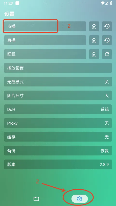 fm影视内置共存版 fm影视内置共存版