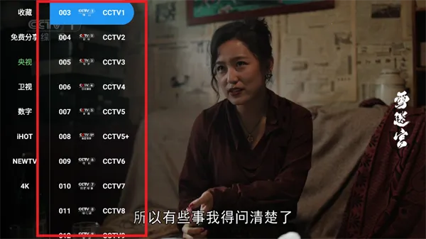 fm影视内置共存版 fm影视内置共存版