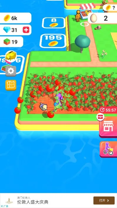 �ҵ�ũ������������޽����ʯ�����ذ�װv3.24.0 ��Ѱ��ͼ1