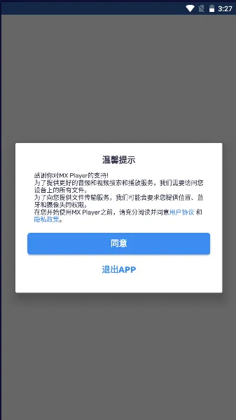 mx������1.82.7.8v2.9.0 �ٷ������ͼ2