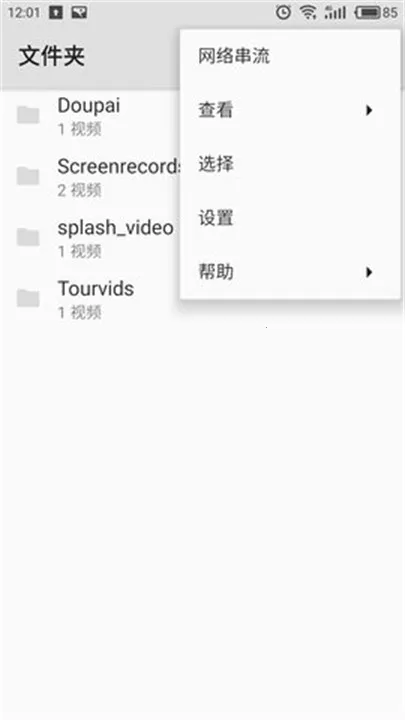 mx������1.82.7.8v2.9.0 �ٷ������ͼ4