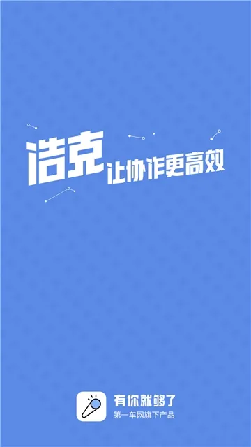 �������ж��޵кƿ�����v1.7.1 �ٷ������ͼ2