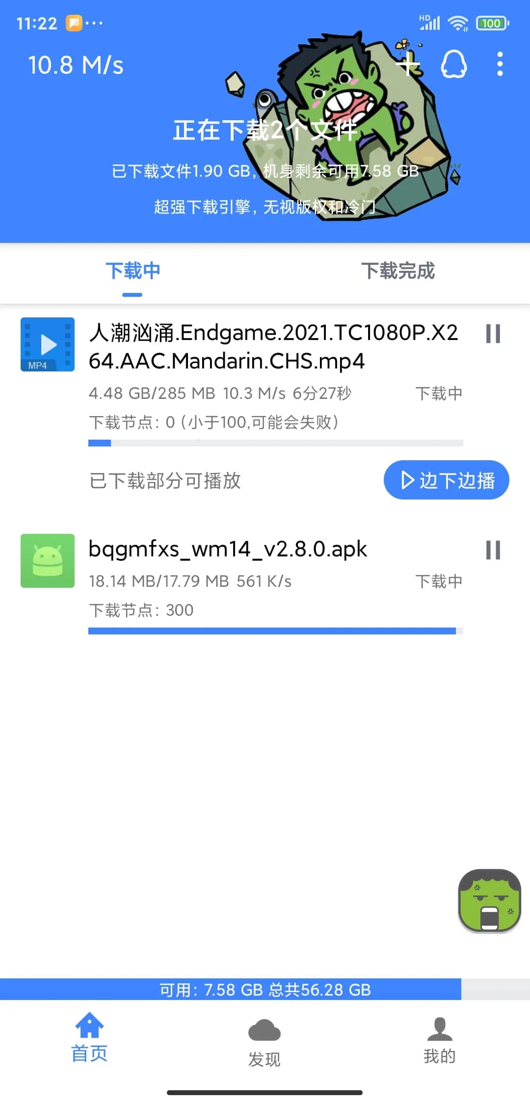 �������ж��޵кƿ�����v1.7.1 �ٷ������ͼ4