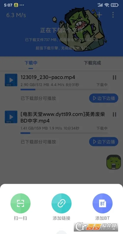 �������ж��޵кƿ�����v1.7.1 �ٷ������ͼ0