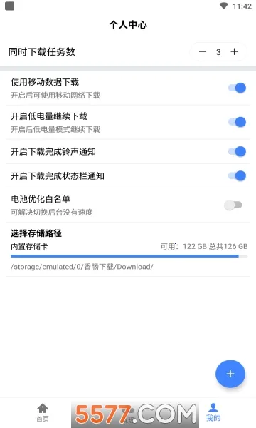 �������ж��޵кƿ�����v1.7.1 �ٷ������ͼ1