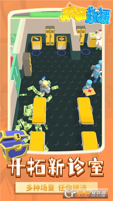 ����Ԯ�ƽ��v1.2.3 �ٷ������ͼ1