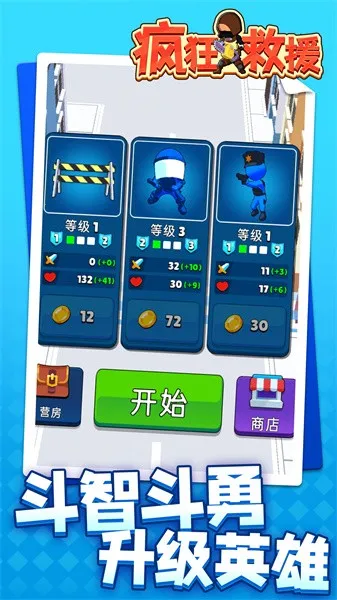 ����Ԯ�ƽ��v1.2.3 �ٷ������ͼ4