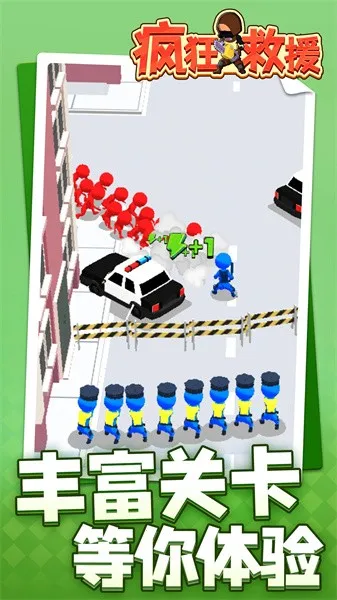 ����Ԯ�ƽ��v1.2.3 �ٷ������ͼ3