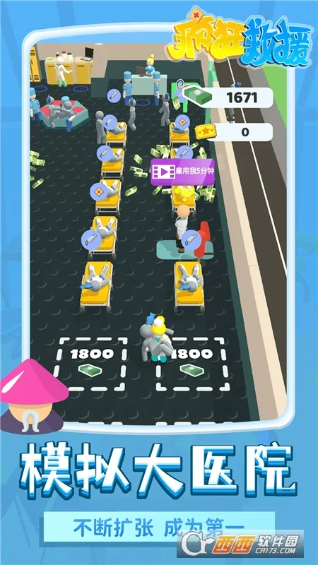 ����Ԯ�ƽ��v1.2.3 �ٷ������ͼ0