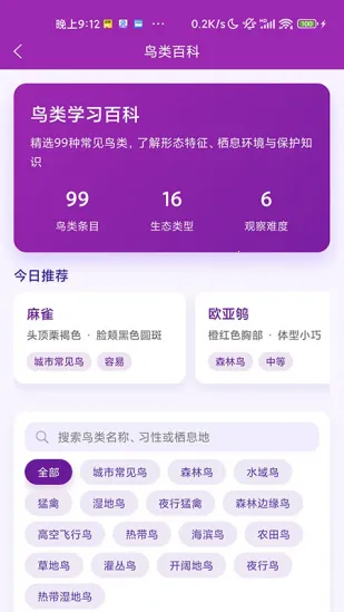 ʶ��(����ʶ�𹤾�)v1.1.0 �ֻ����ͼ4