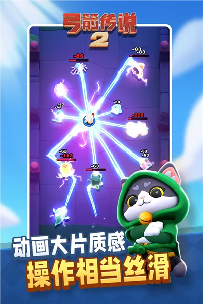 ������˵2�ƽ��v1.1.5 ��׿���ͼ4