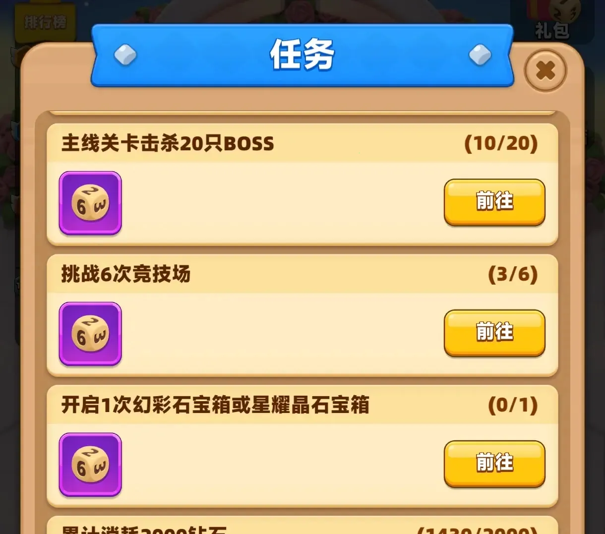 ������˵2�ƽ��