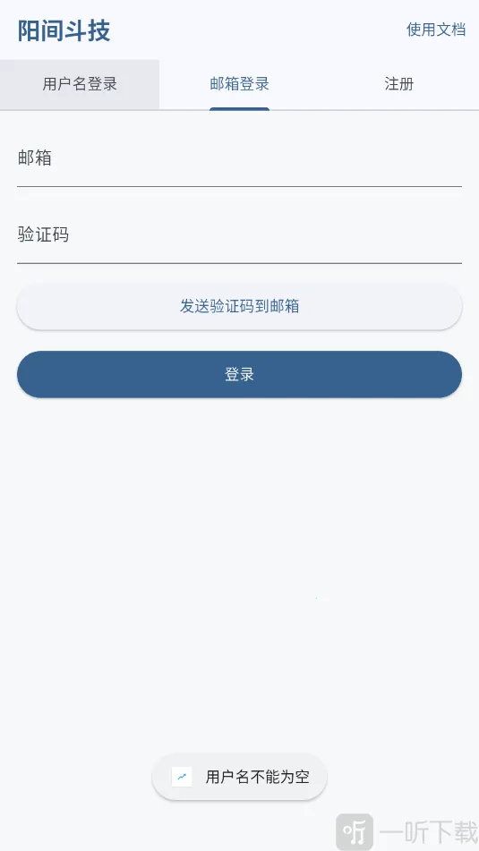 ���䶷��2026�ٷ����°汾