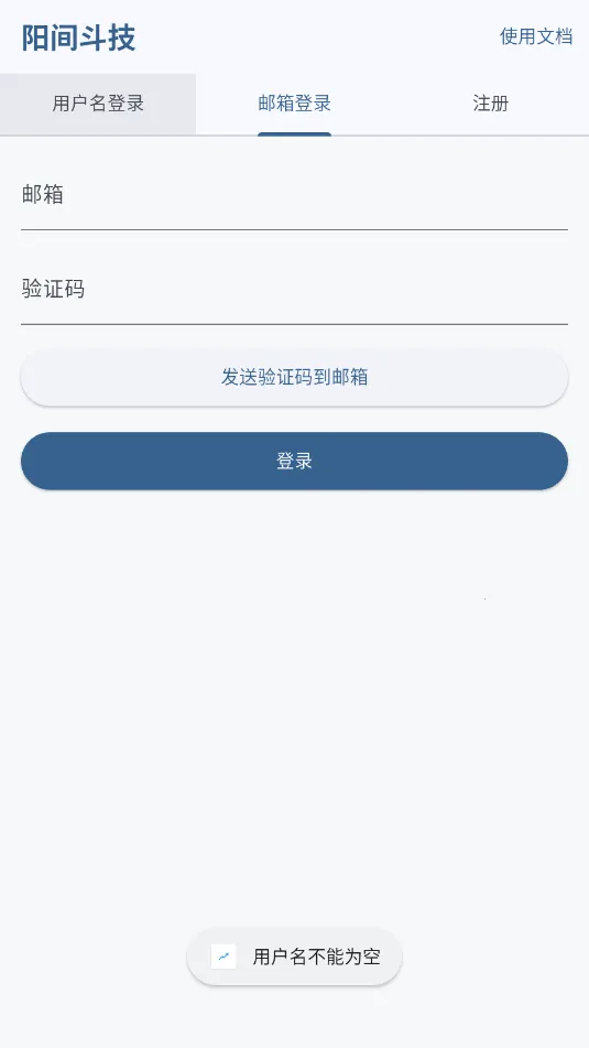 ���䶷��2026�ٷ����°汾v1.0.1 �ֻ����ͼ0