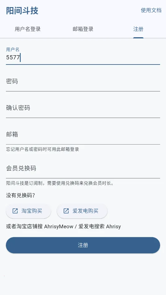 ���䶷��2026�ٷ����°汾v1.0.1 �ֻ����ͼ3