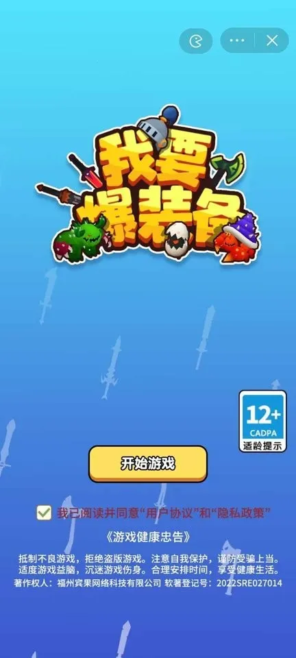 ��Ҫ��װ���ƽ�����ò˵�v1.1 ��Ѱ��ͼ4