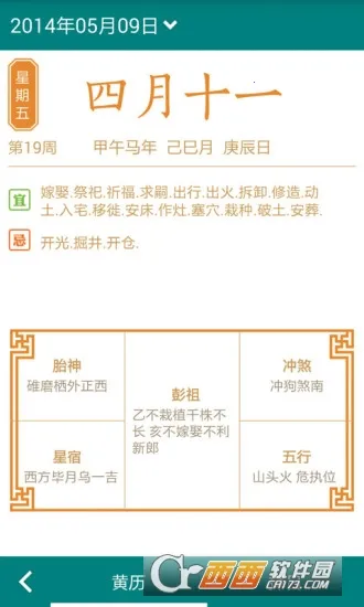 �л��������ϻ�����Ѱ�װv7.9.1 �ٷ������ͼ2