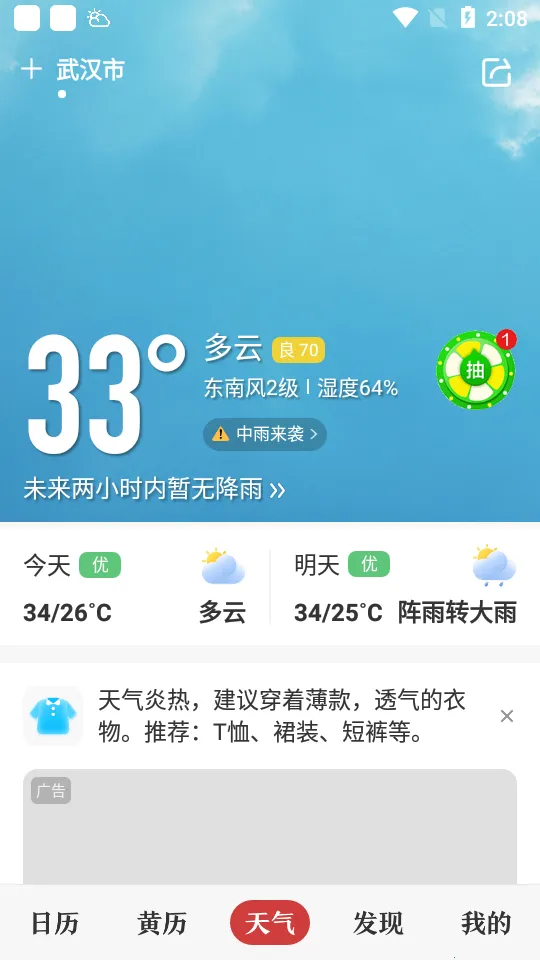 �л��������ϻ�����Ѱ�װv7.9.1 �ٷ������ͼ1