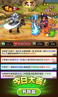 �۹�ʷʫ�ƽ�������ڹ����°�v1.0.5.409.405.1224 ��׿���ͼ4