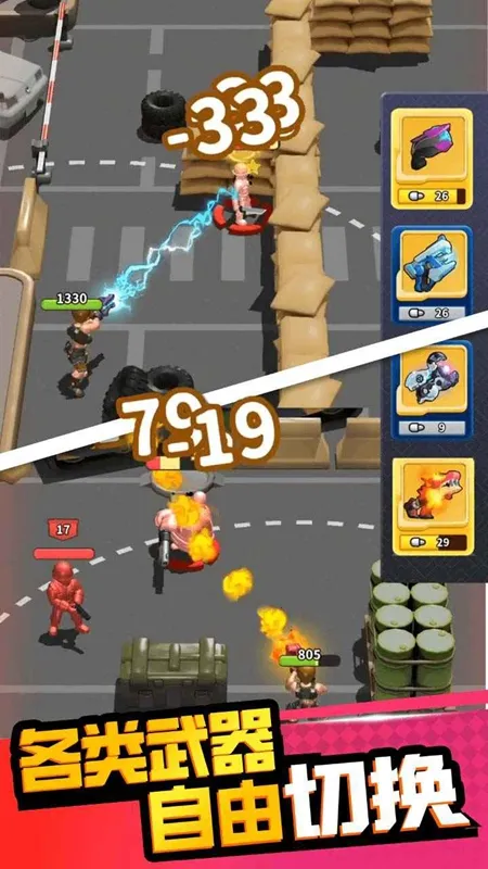 �۹�ʷʫ�ƽ�������ڹ����°�v1.0.5.409.405.1224 ��׿���ͼ1