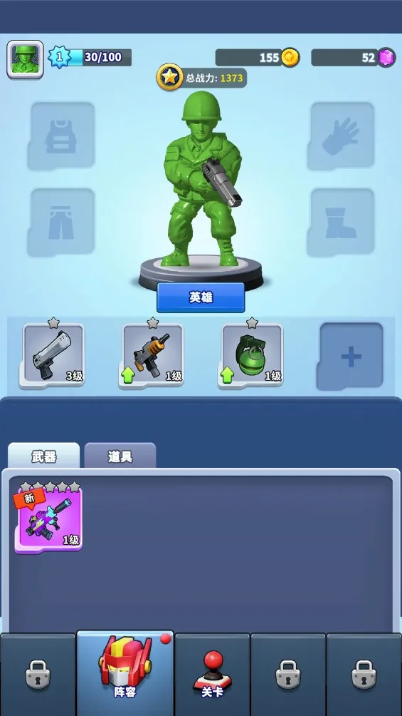 帝国史诗破解版无限内购最新版 帝国史诗破解版无限内购最新版