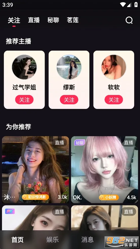 lovemo�ϰ汾v1.6.3 ��׿���ͼ0