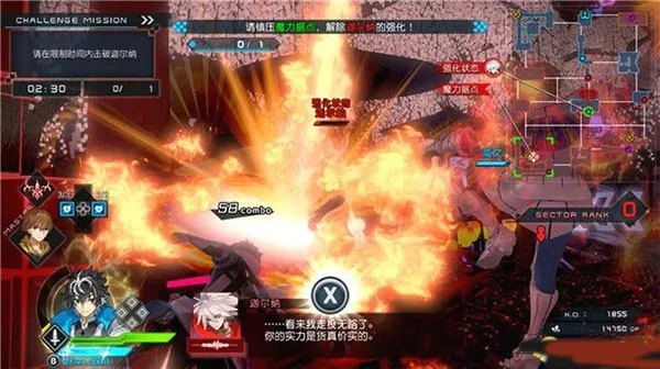 命运创世连接人物解锁 命运创世连接人物解锁