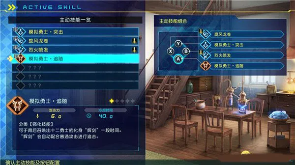 命运创世连接人物解锁 命运创世连接人物解锁