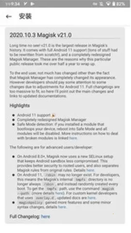 magisk���30400�汾����v6.1.1.r13-unofficial ��Ѱ��ͼ2