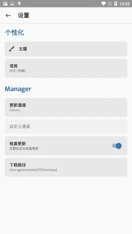 magisk面具30400版本下载 magisk面具30400版本下载