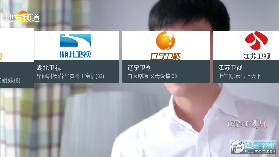 �ҵĵ���APP���Ӱ�����v1.1.0 ��Ѱ��ͼ0