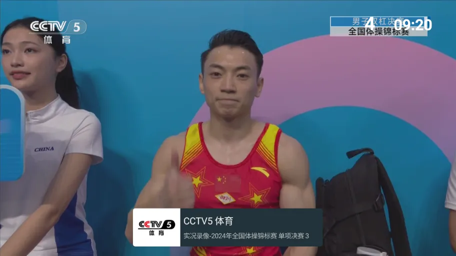 我的电视APP电视版下载 我的电视APP电视版下载