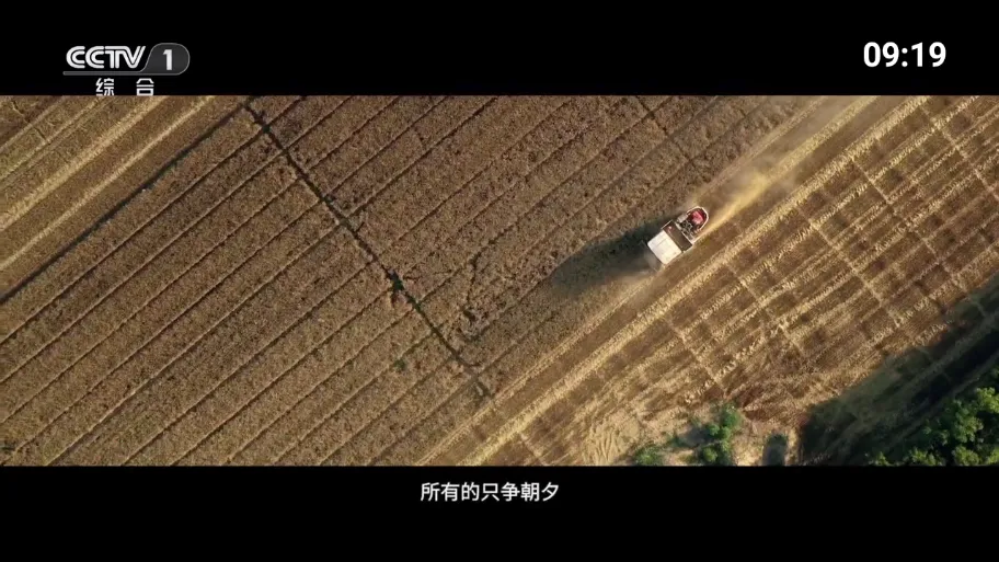 我的电视APP电视版下载 我的电视APP电视版下载