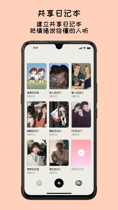 EMMO����2026���°汾v1.1.1 �ٷ������ͼ4