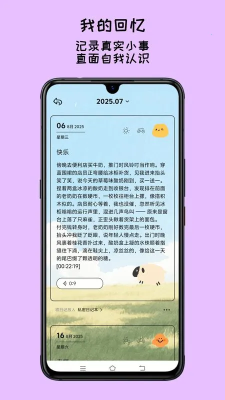 EMMO����2026���°汾v1.1.1 �ٷ������ͼ1