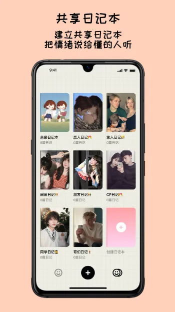 EMMO����2026���°汾