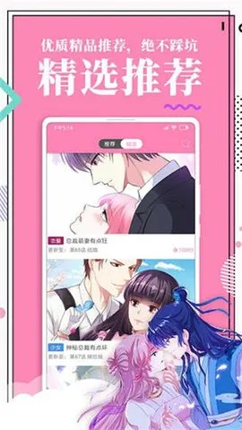 ��������(����С˵�Ķ�)v2.1.0 ��Ѱ��ͼ1