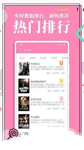 ��������(����С˵�Ķ�)v2.1.0 ��Ѱ��ͼ0