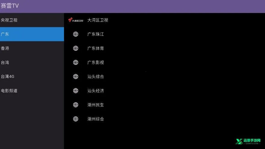 赛雷TV2026最新版本 赛雷TV2026最新版本