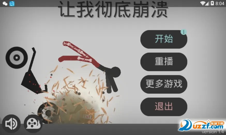 Ū�������MOD�˵���v3.4.0 �ֻ����ͼ1