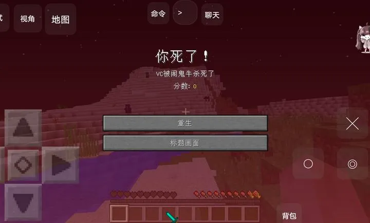 �ҵ����羪��100��Proģ�������ֻ���v1.0 �ֻ����ͼ2