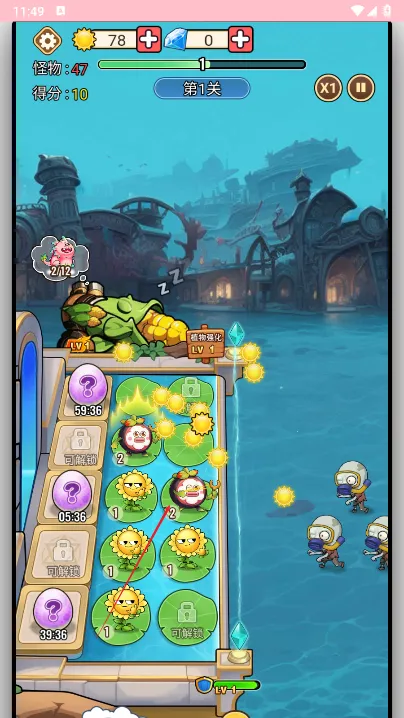 �ڰ���(����������Ϸ)v1.0.1 �ֻ����ͼ1