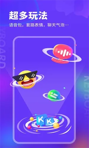 kk�����ƽ��v3.8.2.11500 �ٷ������ͼ4