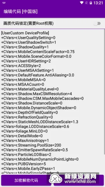 PUBG Pic(�����޸�����)v0.9.3 �ٷ������ͼ2