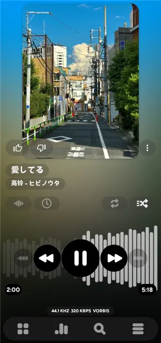 poweramp中文版永久破解直装版 poweramp中文版永久破解直装版