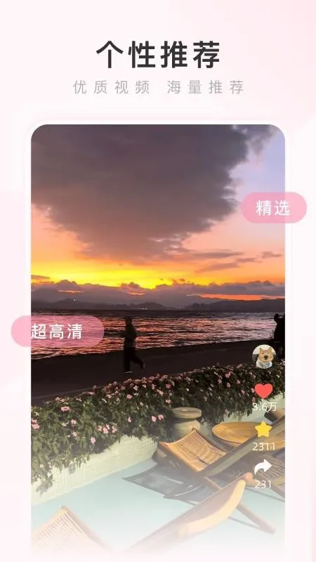 ���������(�ֻ������)v4.2.5 �ֻ����ͼ0